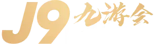 九游会Logo